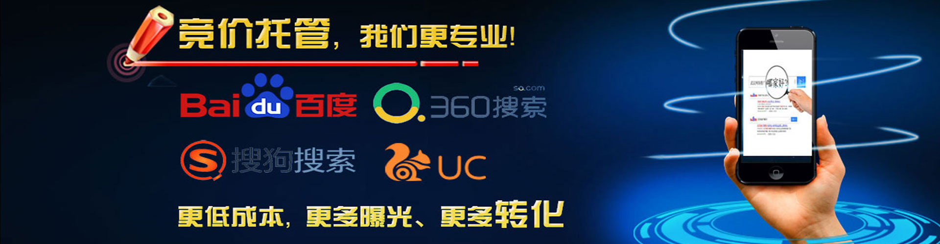 翁牛特旗百度充值高返点