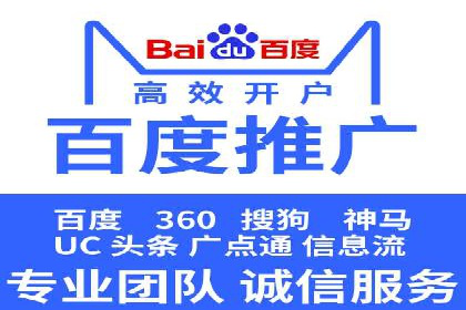 SEM托管实战分享：成功案例助力企业营销突破