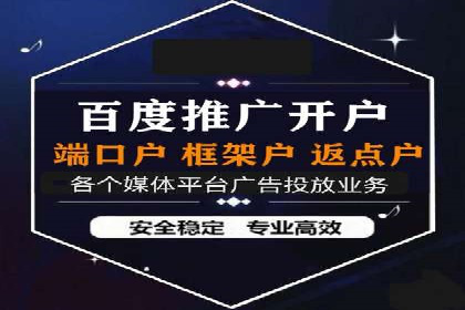 百度推广案例：精准定位用户需求