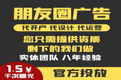 社交平台信息流广告推广案例精选