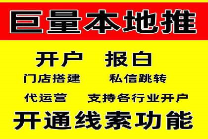 百度推广费用构成与成功案例解析